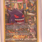 Gengar #TG06/TG30 — front