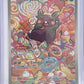 Morpeko - 206/182 #206/182 — front