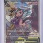 Mew V (Alternate Full Art) #251/264 — front