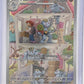 Machoke - 177/165 #177/165 — front