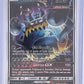 Guzzlord GX #63/111 — front