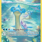 Lapras #GG05/GG70 — stock