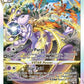 Mewtwo VSTAR #GG44/GG70 PSA GEM MT 10 — stock