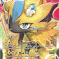 Zeraora VMAX #GG42/GG70 — stock
