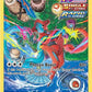 Deoxys #GG12/GG70 — stock