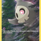 Duskull #GG28/GG70 — stock