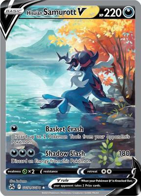 Hisuian Samurott V #GG51/GG70 — stock