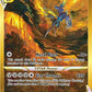 Origin Forme Dialga VSTAR (Secret) #GG68/GG70 — stock