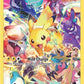 Pikachu (Secret) #160/159 CGC MINT 9 — stock