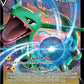 Rayquaza V #100/159 — stock