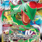 Rayquaza VMAX (101) #101/159 — stock