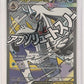 Mega Froslass ex - 265/217 #265/217 — front
