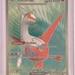 Latias ex - 220/191 #220/191 — front