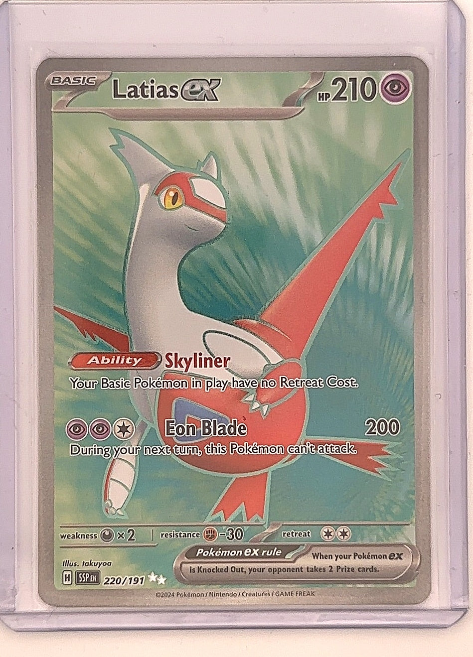 Latias ex - 220/191 #220/191 — front