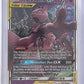 Mewtwo & Mew GX #71/236 — front
