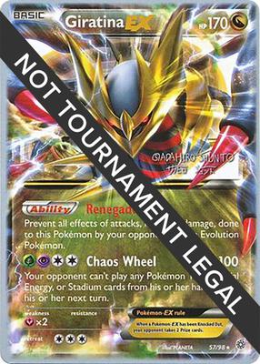 Giratina EX - 2016 (Shunto Sadahiro) #57/98 — stock