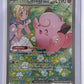 Lillie's Clefairy ex - 184/159 #184/159 — front