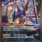 Miraidon ex - 244/198 #244/198 — stock