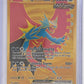 Roaring Moon ex - 262/182 #262/182 — front