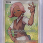Ilima (Full Art) #146/149 — front