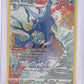 Kingdra #TG03/TG30 — front