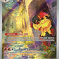 Armarouge - 203/198 #203/198 — stock