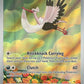 Bombirdier - 219/198 #219/198 — stock