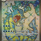 Gyarados ex - 225/198 #225/198 — stock
