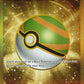 Nest Ball - 255/198 #255/198 — stock