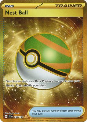 Nest Ball - 255/198 #255/198 — stock