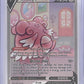 Blissey V (Alternate Full Art) #183/198 — front