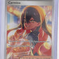 Carmine - 217/167 #217/167 — front