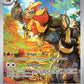 Pyroar - 200/193 #200/193 — stock