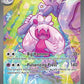 Tinkaton ex - 262/193 #262/193 — stock