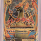 M Charizard EX (Full Art) #101/108 — front