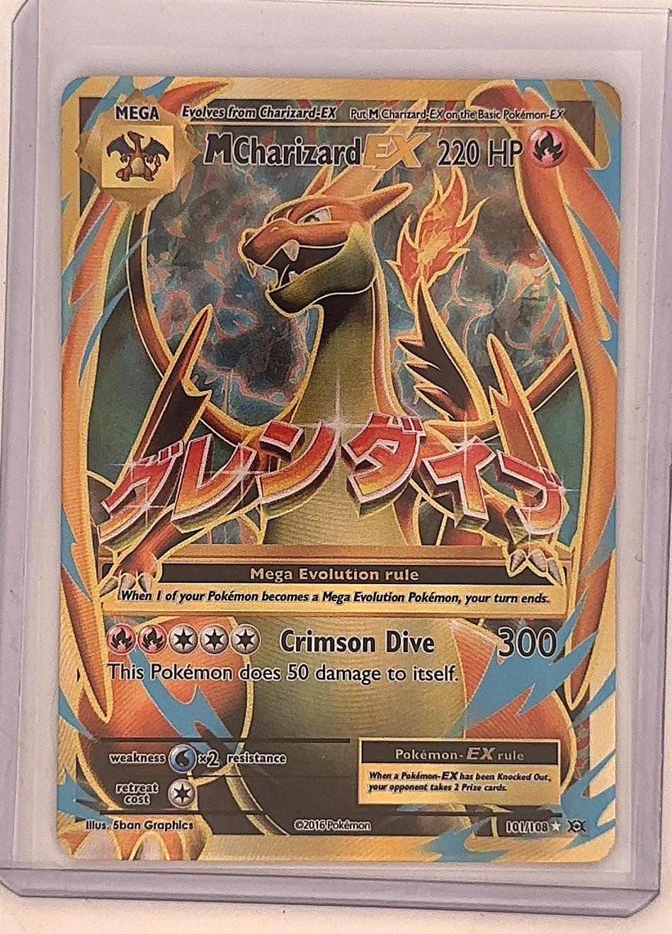 M Charizard EX (Full Art) #101/108 — front