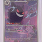 Gengar S-Chinese Gem Pack [Near Mint] CBB3C 03 07/07 — front