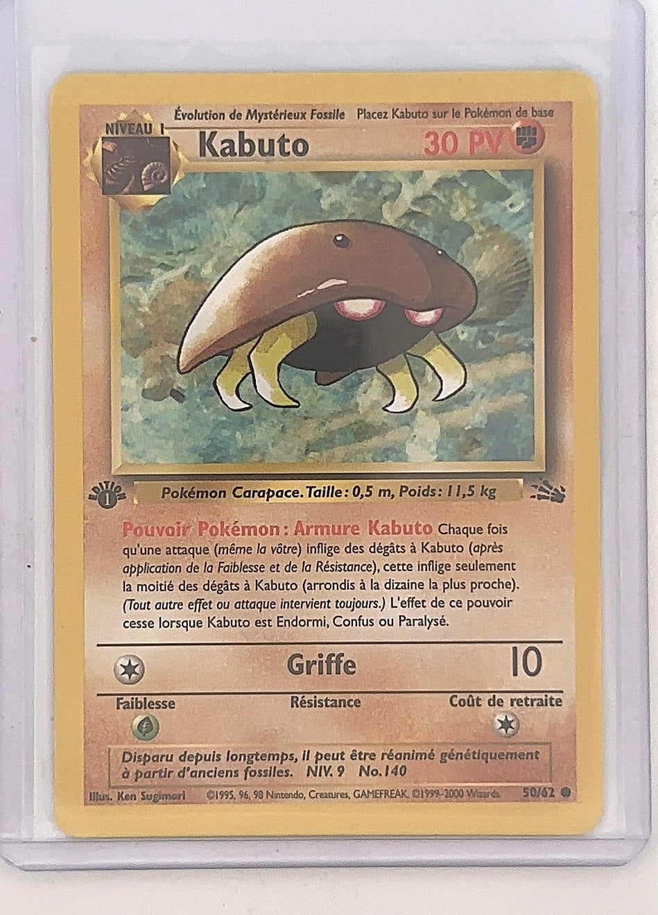 Kabuto #50/62 — front