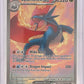 Salamence ex - 187/159 #187/159 — front