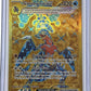 Garchomp ex - 260/182 #260/182 — front