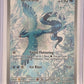 Articuno - 161/159 #161/159 — front