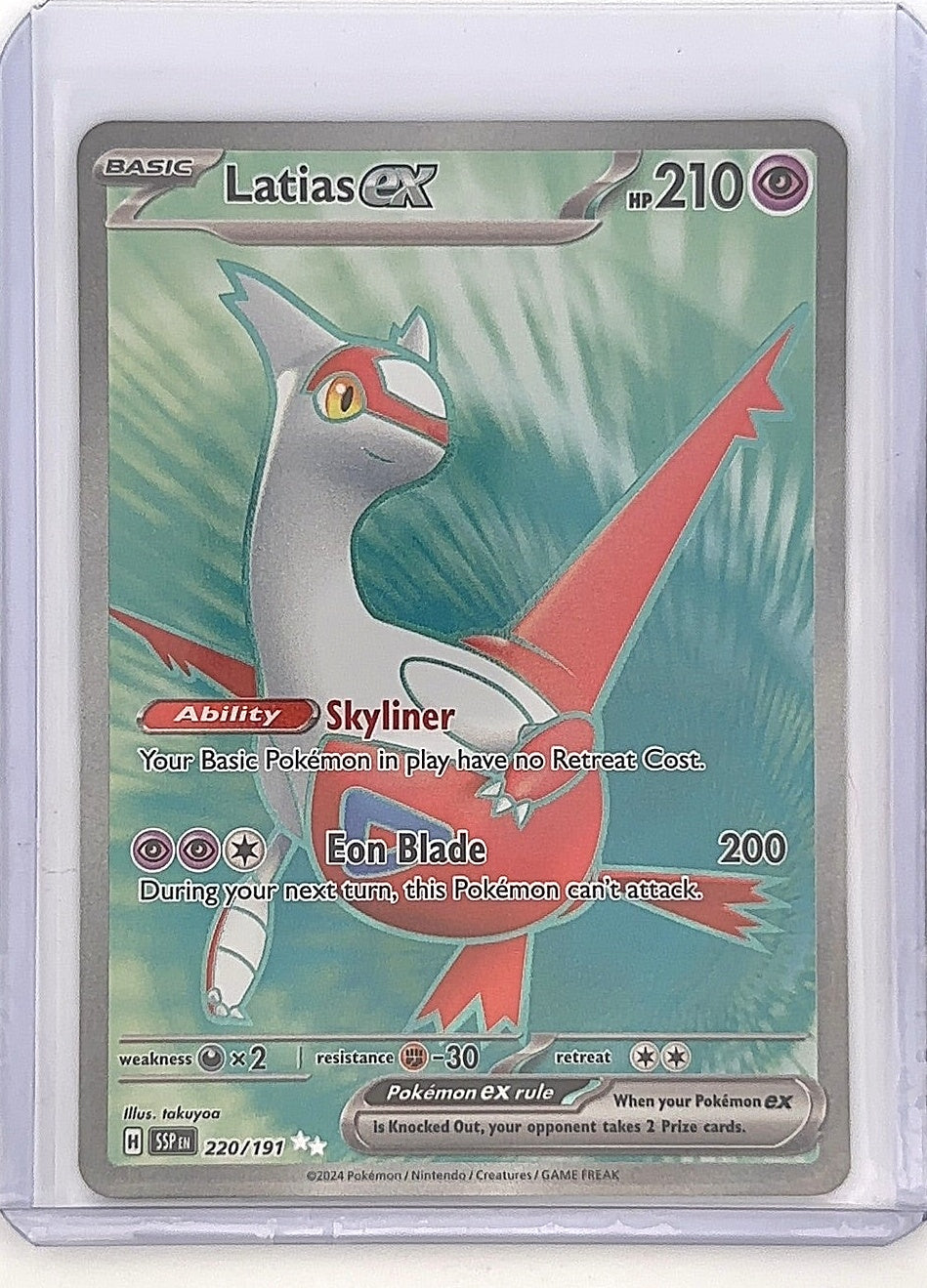 Latias ex - 220/191 #220/191 — front