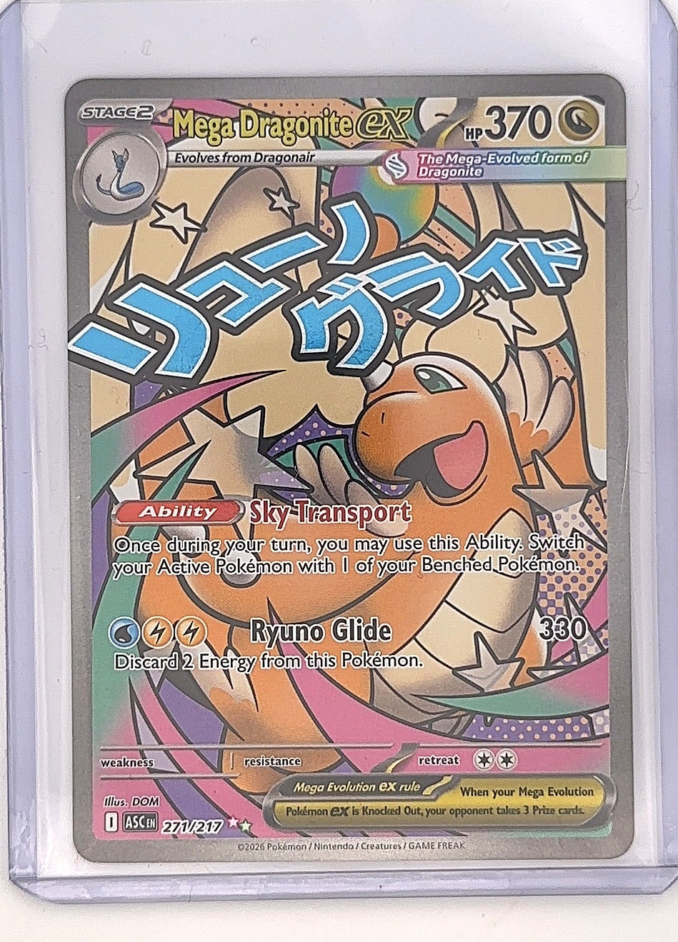 Mega Dragonite ex - 271/217 #271/217 — front