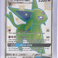 Espeon GX #SV60/SV94 — front