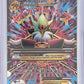 M Alakazam EX (Full Art) #118/124 — front