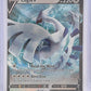 Lugia V - SWSH301 #SWSH301 — front
