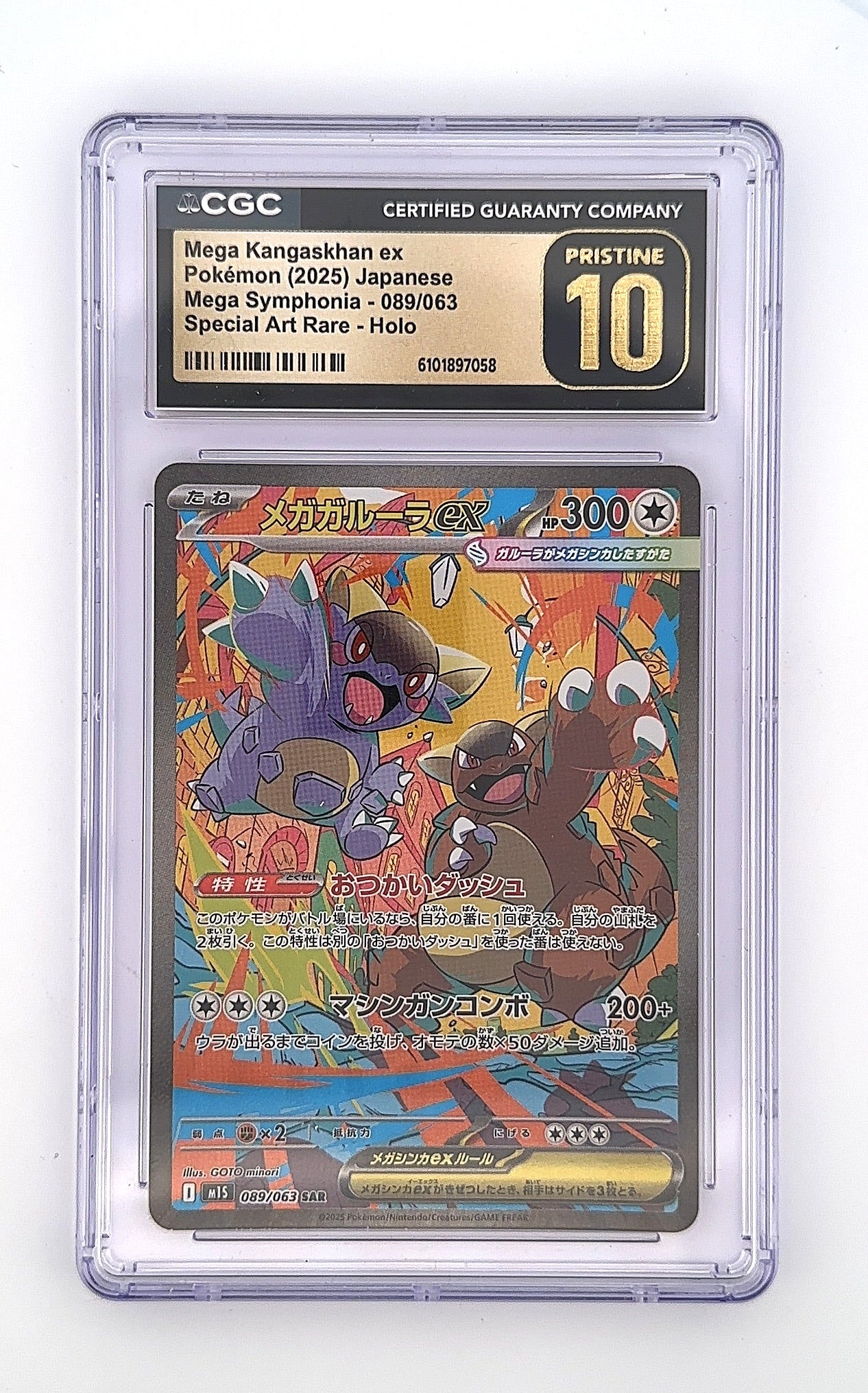 Mega Kangaskhan ex - 089/063 #089/063 CGC PRISTINE 10 — front