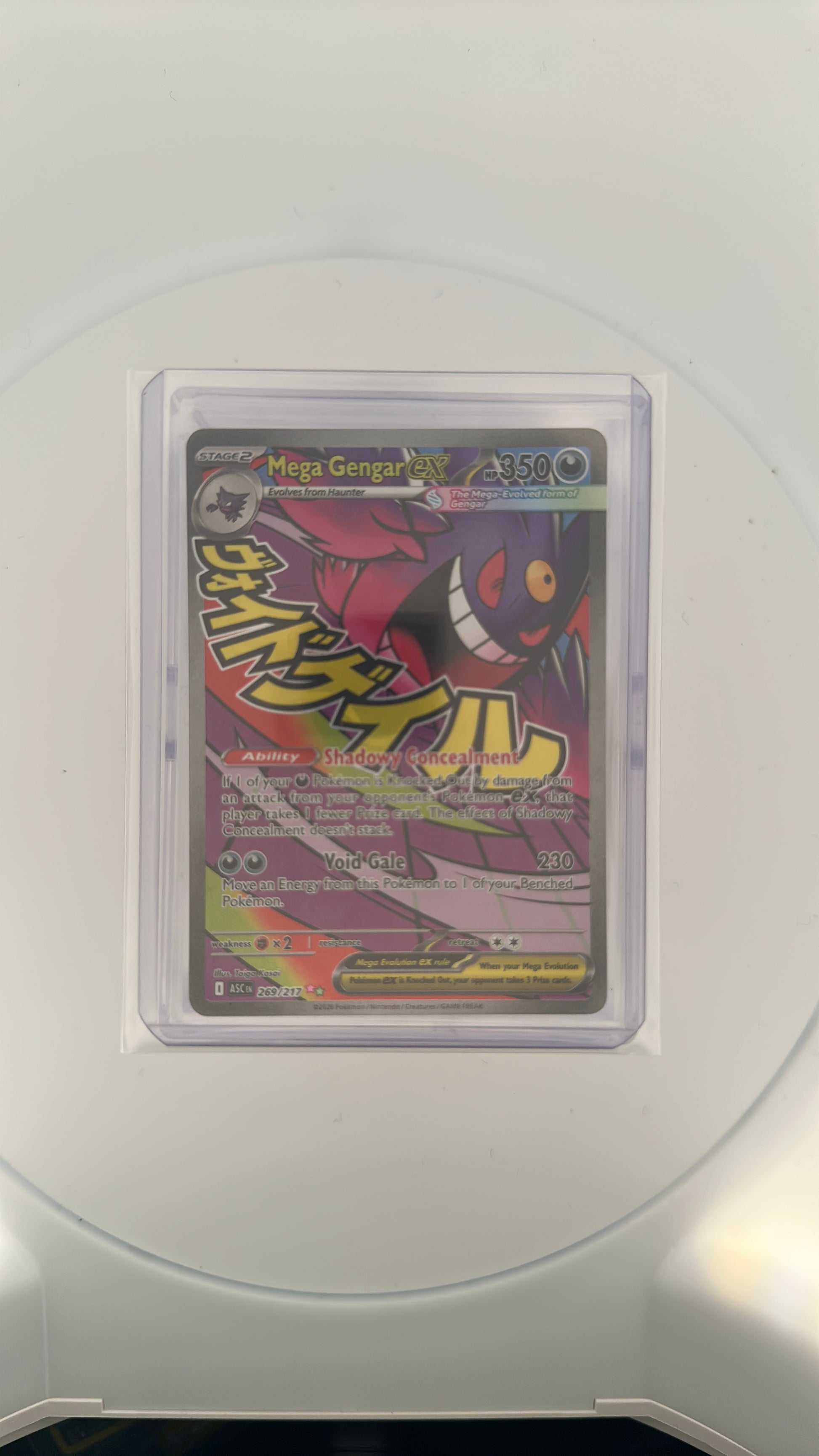 Mega Gengar ex - 269/217 ME: Ascended Heroes #269/217 — front