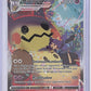 Mimikyu VMAX #TG17/TG30 — front