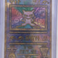 Ancient Mew (Japanese Exclusive Print) #1 — front